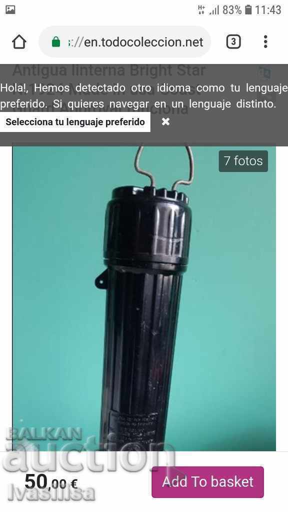 USA BRIGHT STAR 1924 - 7 USA BRIGHT STAR 1924 - 7