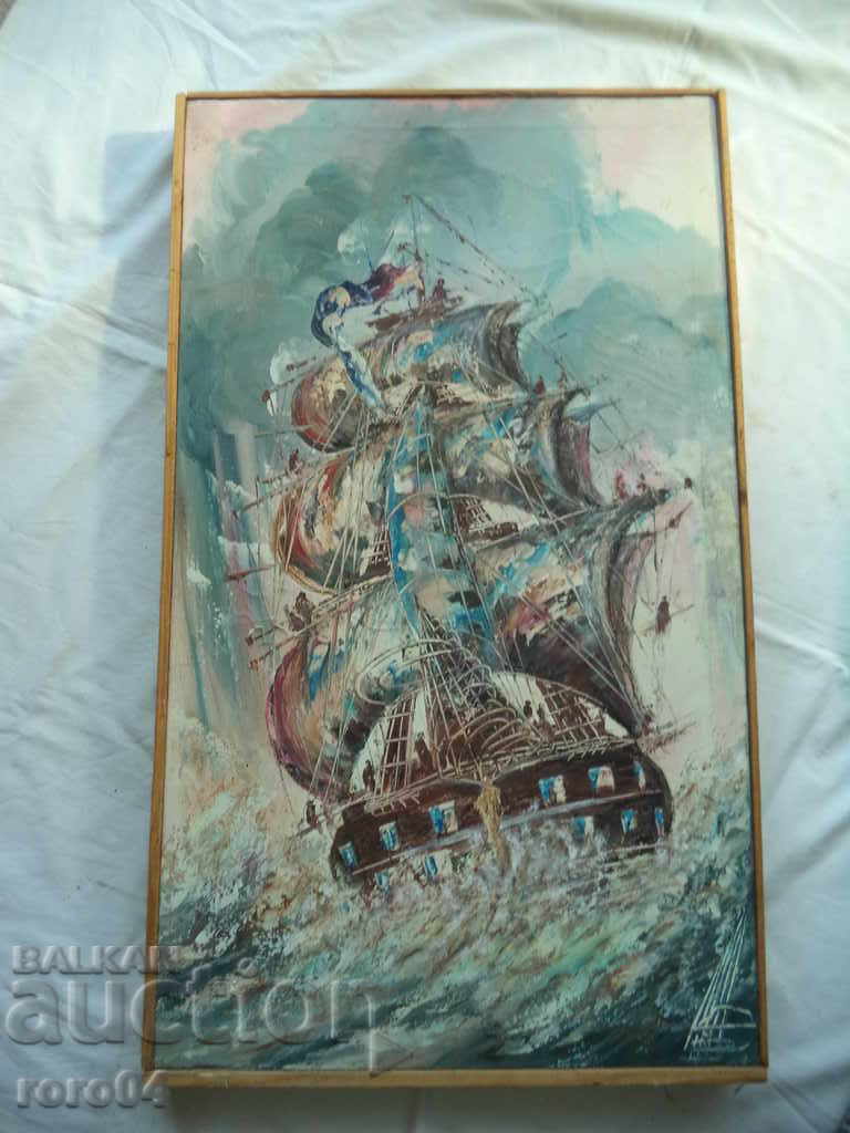 GREAT OLD BULGARIAN PICTURE - MBA with price 245.00 BGN | € 125.27 GREAT OLD BULGARIAN PICTURE - MBA with price 245.00 BGN | € 125.27