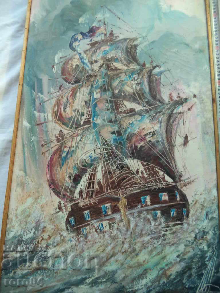 Delivery of GREAT OLD BULGARIAN PICTURE - MBA Delivery of GREAT OLD BULGARIAN PICTURE - MBA