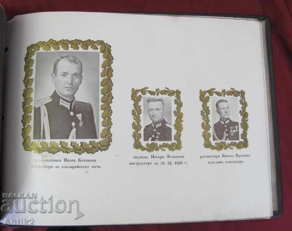 Auction 1941years. Photo Album Jubilee 60 Years School Kingdom of Bulgaria Auction 1941years. Photo Album Jubilee 60 Years School Kingdom of Bulgaria