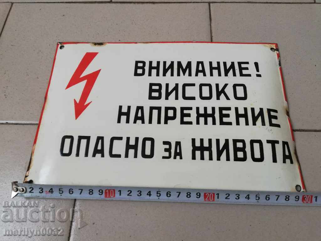 Auction Enameled plate, plate Auction Enameled plate, plate