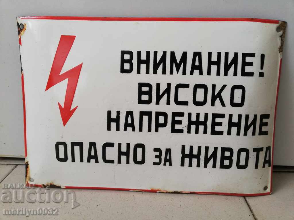 Εσμάλτο κοινωνικό πιάτο, πιάτο - 5 Εσμάλτο κοινωνικό πιάτο, πιάτο - 5