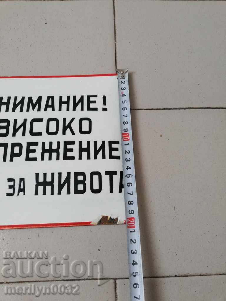 Δημοπρασία Εσμάλτο κοινωνικό πιάτο, πιάτο Δημοπρασία Εσμάλτο κοινωνικό πιάτο, πιάτο