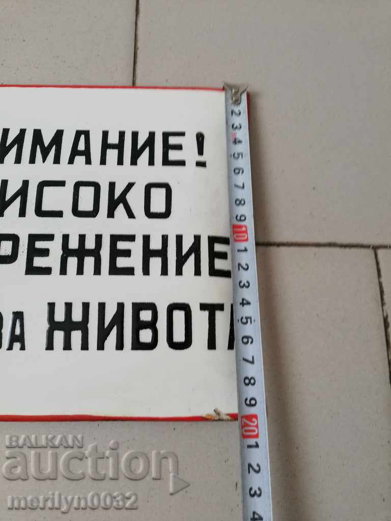 Εσμάλτο κοινωνικό πιάτο, πιάτο με τιμή 20.00 BGN | € 10.23 Εσμάλτο κοινωνικό πιάτο, πιάτο με τιμή 20.00 BGN | € 10.23