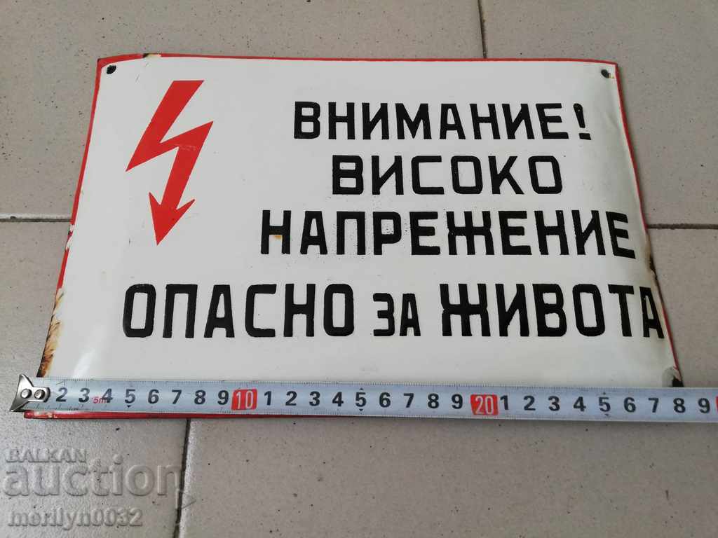 Δημοπρασία Εσμάλτο κοινωνικό πιάτο, πιάτο Δημοπρασία Εσμάλτο κοινωνικό πιάτο, πιάτο