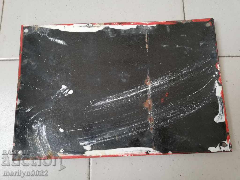 Enamel social plate, plate - 5 Enamel social plate, plate - 5