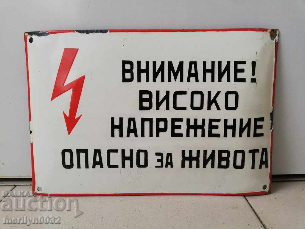 Enamel social plate, plate - 6 Enamel social plate, plate - 6