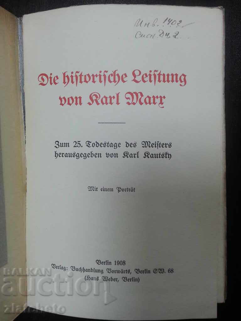 The historical leistung von Karl Marx RRR with price 150.00 BGN | € 76.69