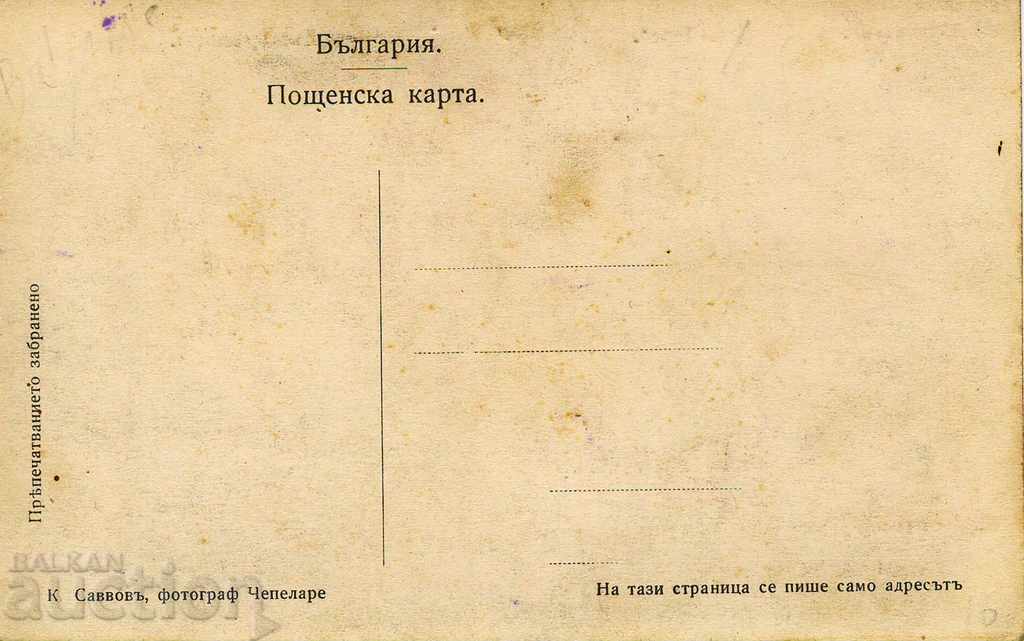 Imaret Dere Chepelare - photographer Savov with price 31.00 BGN | € 15.85 Imaret Dere Chepelare - photographer Savov with price 31.00 BGN | € 15.85