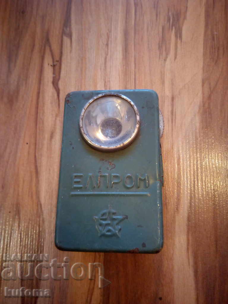 Vechi lanternă Elprom