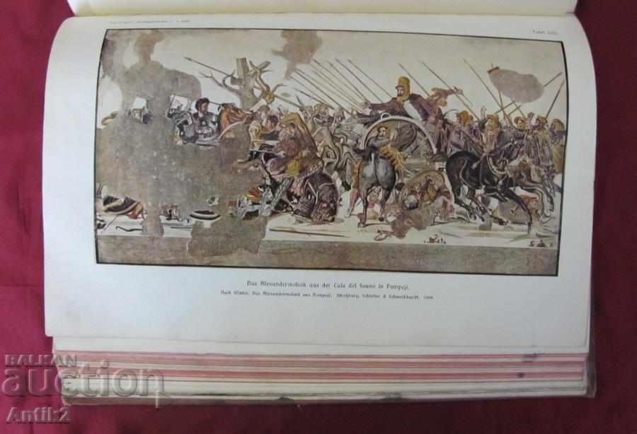 1911год. Илюстрована История на Света Том 1 Германия с цена 65.00 лв. | € 33.23 1911год. Илюстрована История на Света Том 1 Германия с цена 65.00 лв. | € 33.23