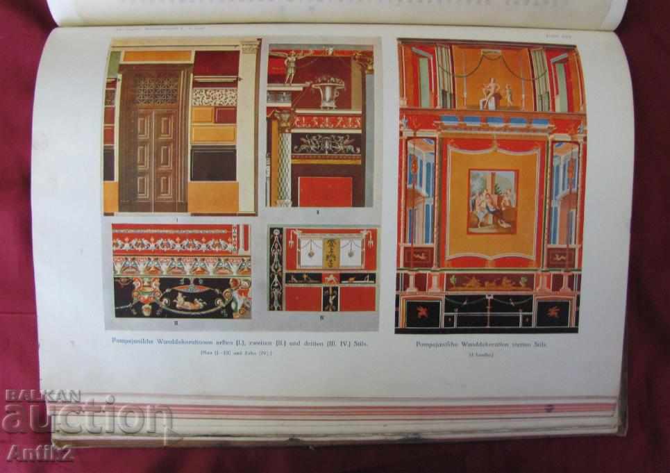 1911год. Илюстрована История на Света Том 1 Германия - 7 1911год. Илюстрована История на Света Том 1 Германия - 7