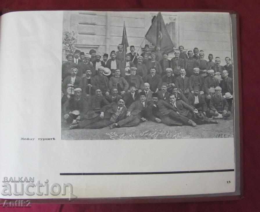 Φωτογραφικό άλμπουμ Βιογραφία Al.Stamboliiski με τιμή 75.00 BGN | € 38.35 Φωτογραφικό άλμπουμ Βιογραφία Al.Stamboliiski με τιμή 75.00 BGN | € 38.35