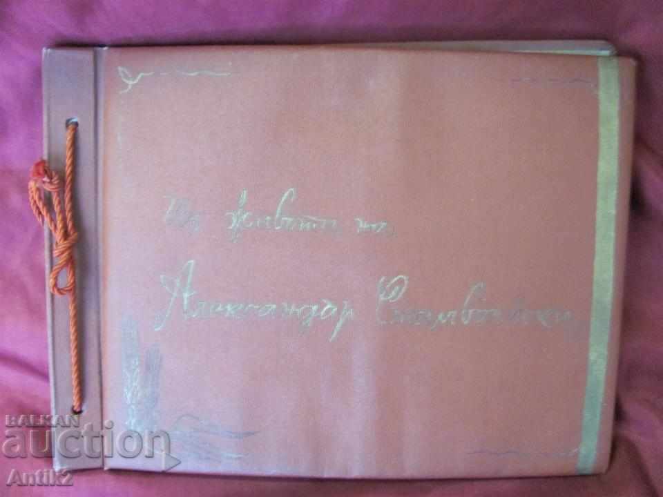Δημοπρασία Φωτογραφικό άλμπουμ Βιογραφία Al.Stamboliiski Δημοπρασία Φωτογραφικό άλμπουμ Βιογραφία Al.Stamboliiski