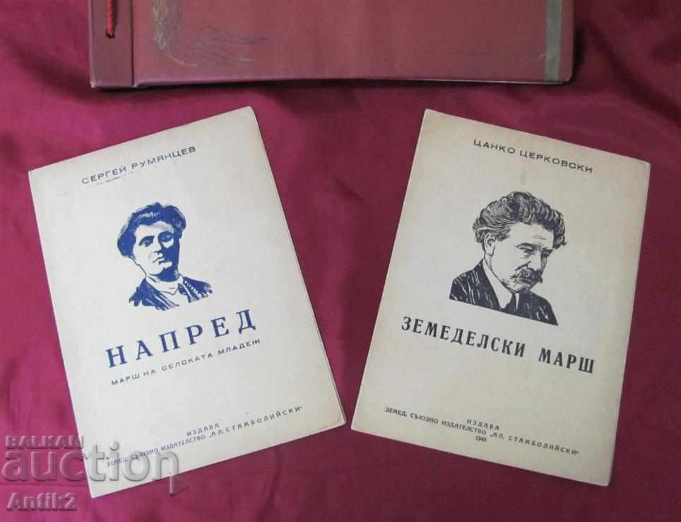 Παράδοση Φωτογραφικό άλμπουμ Βιογραφία Al.Stamboliiski Παράδοση Φωτογραφικό άλμπουμ Βιογραφία Al.Stamboliiski