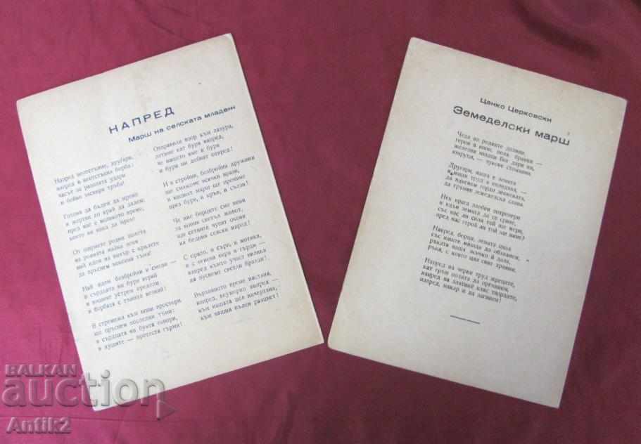 Φωτογραφικό άλμπουμ Βιογραφία Al.Stamboliiski - 6 Φωτογραφικό άλμπουμ Βιογραφία Al.Stamboliiski - 6