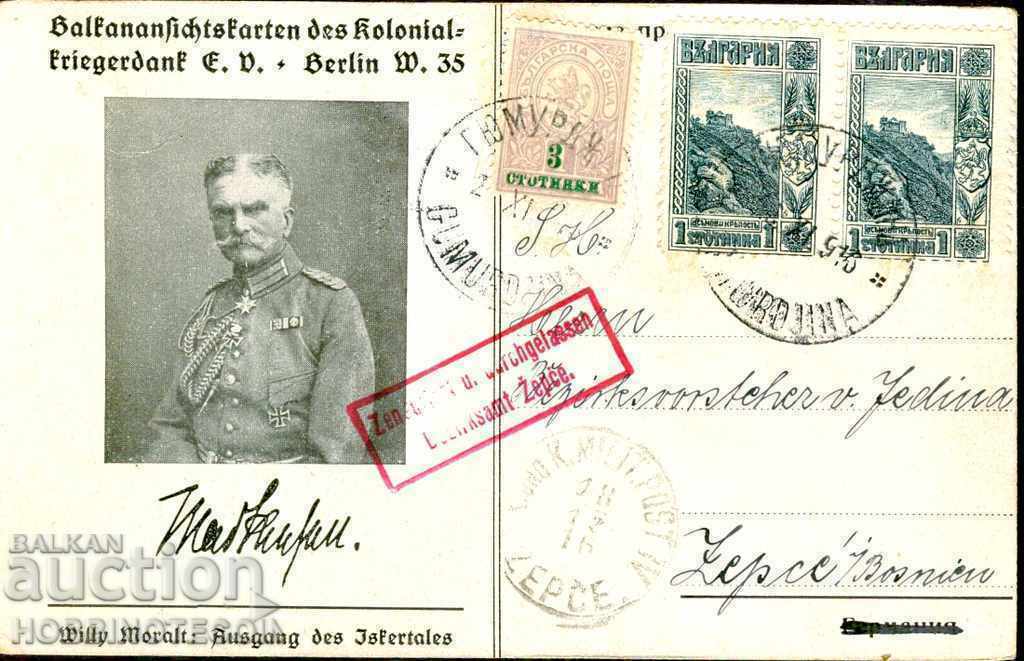 TRAVELED postcard VIEW FROM RITLIT stamp GYUMURDZINA 1916 1