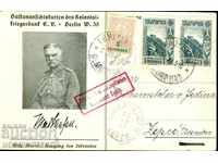 ПЪТУВАЛА картичка ИЗГЛЕД ОТ РИТЛИТЕ печат ГЮМУРДЖИНА 1916 1