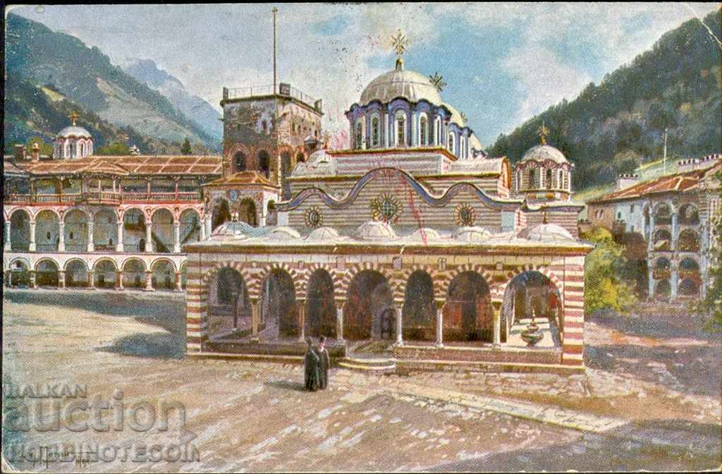 Carte poștală CĂLĂTORITĂ VEDERE MĂNĂSTIREA RILA ștampila SKOPJE 1916 cu preț € 49.00 | 95.84 BGN