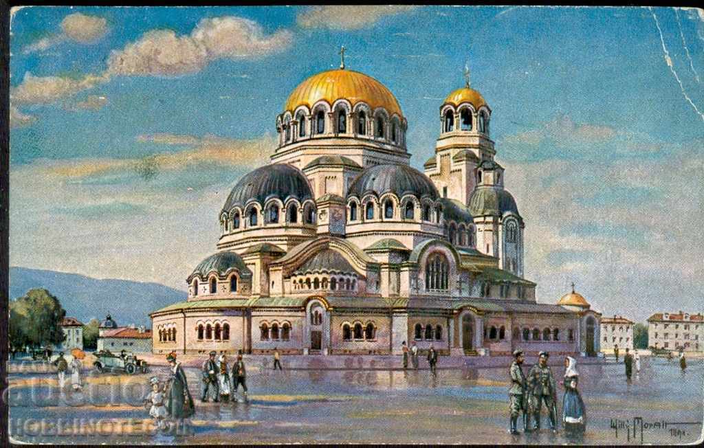 PATUVALLA card VIEW print SOFIA AL NEVENS CENTRAL 1916 with price 89.00 BGN | € 45.50 PATUVALLA card VIEW print SOFIA AL NEVENS CENTRAL 1916 with price 89.00 BGN | € 45.50