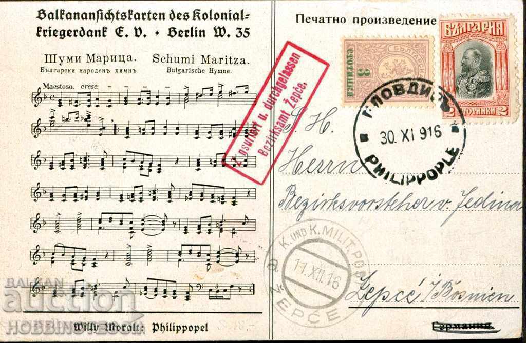 TRAVEL κάρτα VIEW & εκτύπωση PLOVDIV - CENTRAL 1916 - 2