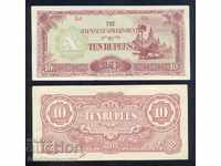 JAPANESE OCCUPIED BURMA 10 RUPEES BANKNOTE 1942
