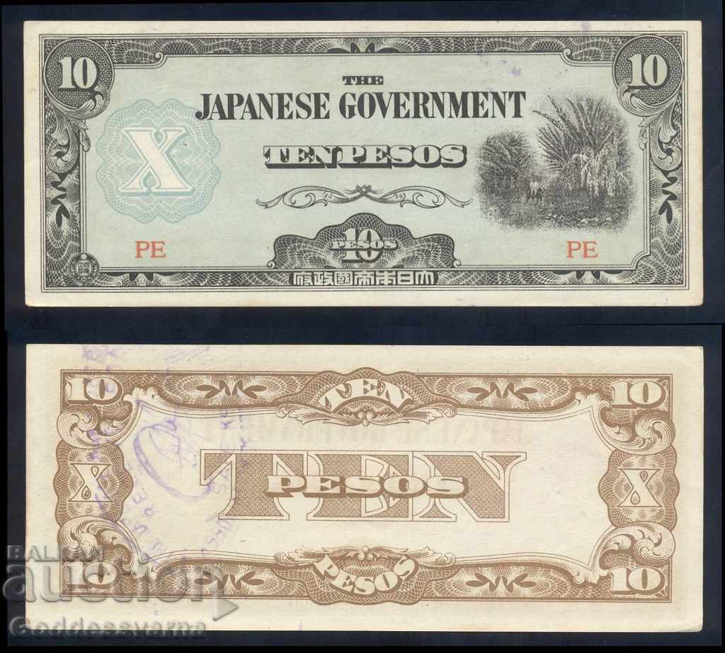 Philippines Japanese 10 Pesos 1942 Pick 108b Ref PE