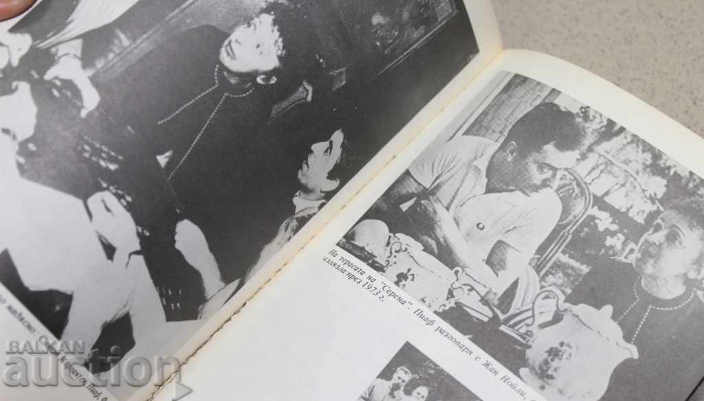 Auction ONE PIAF Auction ONE PIAF