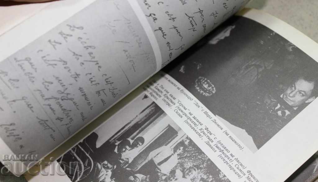 Delivery of ONE PIAF Delivery of ONE PIAF