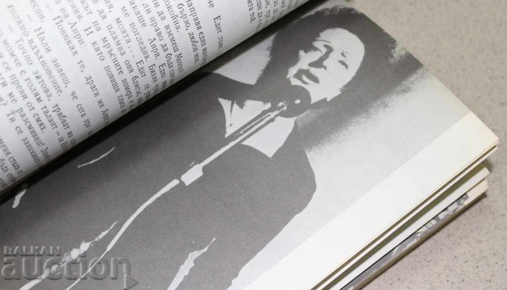 ONE PIAF - 6 ONE PIAF - 6