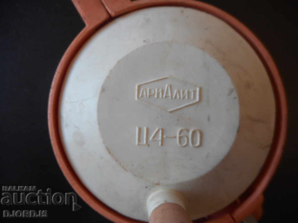 An old mixer from Sotsia with price 5.00 BGN | € 2.56 An old mixer from Sotsia with price 5.00 BGN | € 2.56