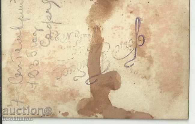 Old photo, small format, Sofia, 1935 with price 1.00 BGN | € 0.51 Old photo, small format, Sofia, 1935 with price 1.00 BGN | € 0.51