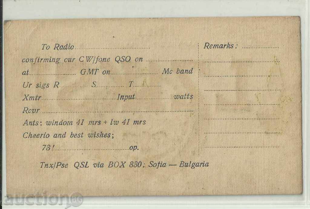 Радио карта с цена 7.00 лв. | € 3.58 Радио карта с цена 7.00 лв. | € 3.58