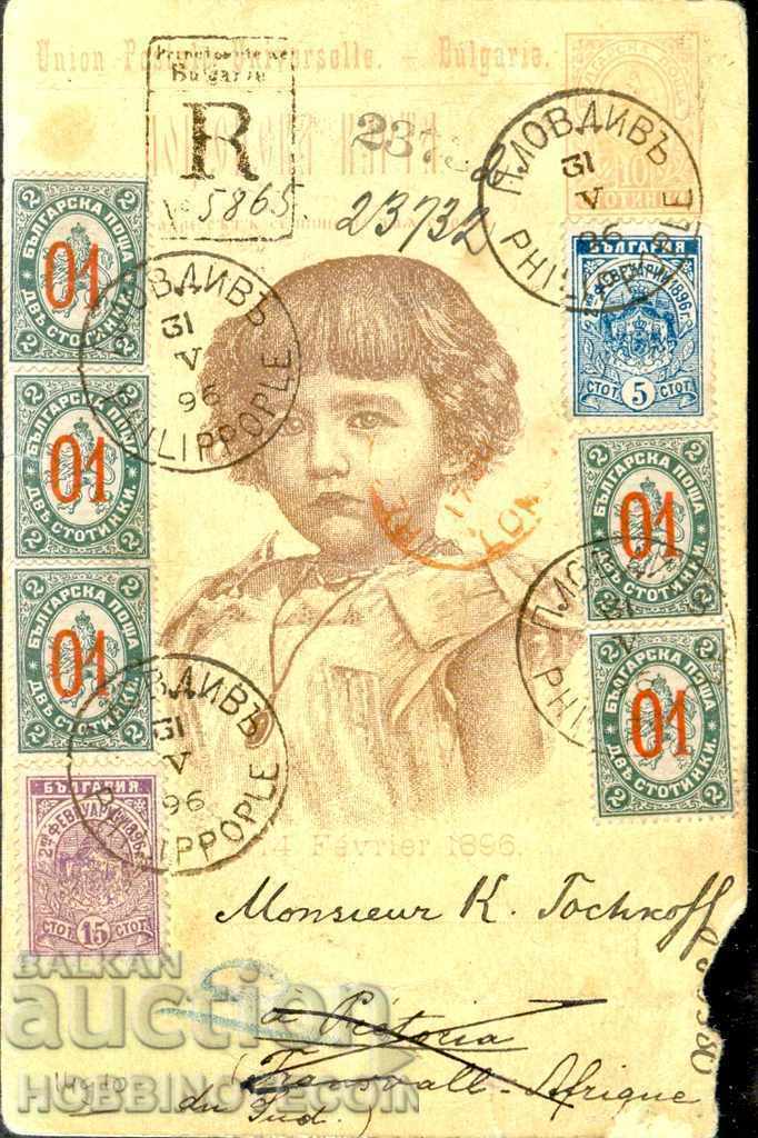 02.02.1896 Reg card 1896 PLOVDIV AFRICA DE SUD PRETORIA