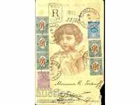 02.02.1896 Reg card 1896 PLOVDIV AFRICA DE SUD PRETORIA