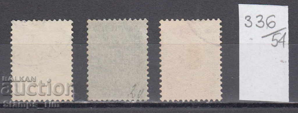 54K336 / Bulgaria 1896 - for additional payment No. T15-T17 with price 5.00 BGN | € 2.56 54K336 / Bulgaria 1896 - for additional payment No. T15-T17 with price 5.00 BGN | € 2.56