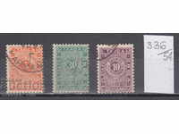 54K336 / Bulgaria 1896 - pentru plata suplimentară nr. T15-T17