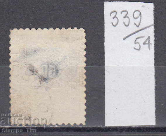 54K339 / Bulgaria 1887 - 50 st. For additional payment T9 with price 2.00 BGN | € 1.02