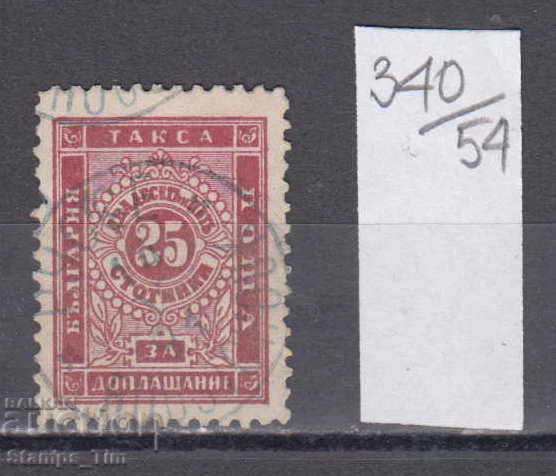 54K340 / Bulgaria 1887 - 25 st. For additional payment T8