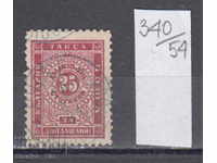 54K340 / Bulgaria 1887 - 25 st. For additional payment T8