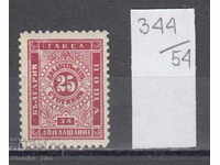 54K344 / Bulgaria 1887 - Pentru plata suplimentară № T8