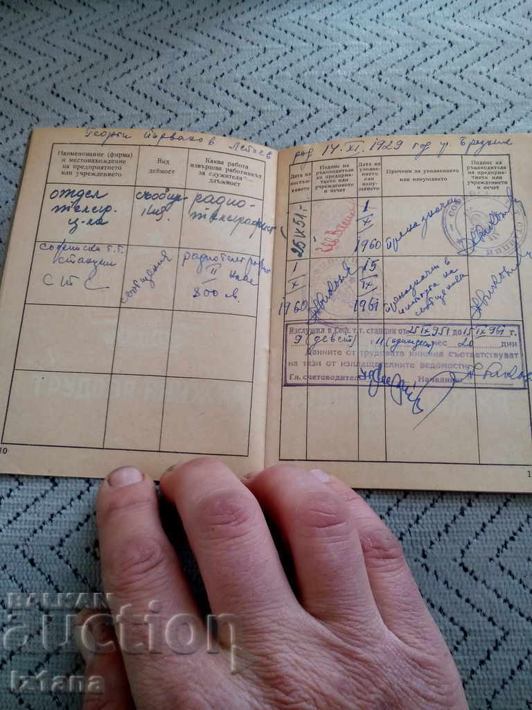 Auction Old employment book Auction Old employment book