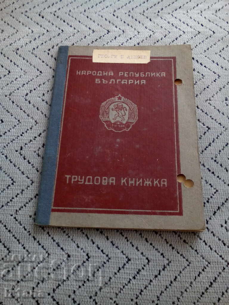 Old employment book Old employment book