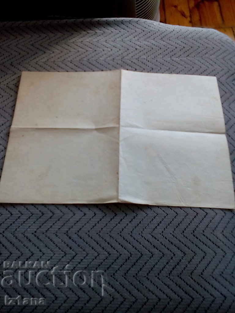 Delivery of Old Television Antenna Scheme Delivery of Old Television Antenna Scheme