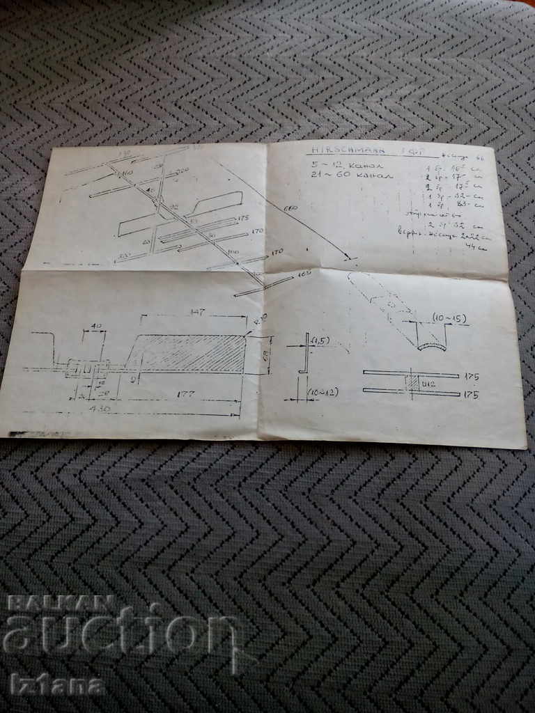 Old Television Antenna Scheme Old Television Antenna Scheme
