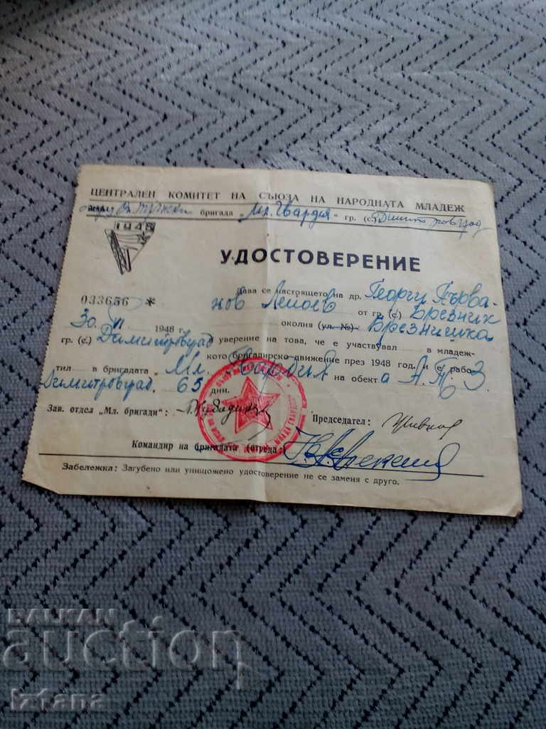 Old Certification for participation in the Brigade Movement