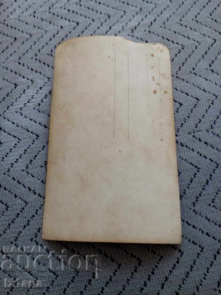 Аукцион Стара снимка Аукцион Стара снимка