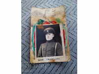 παλιά φωτογραφία