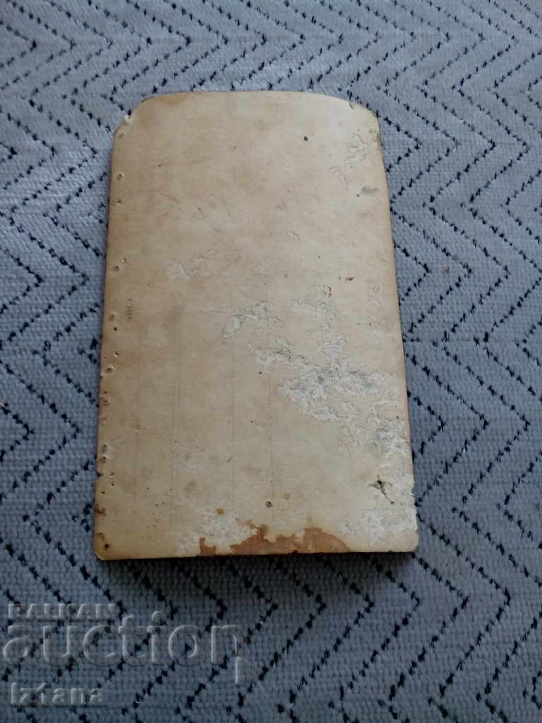 Δημοπρασία παλιά φωτογραφία