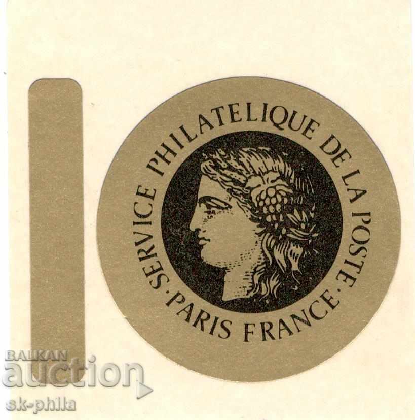 Philatelic Exhibition Sticker in Paris, France